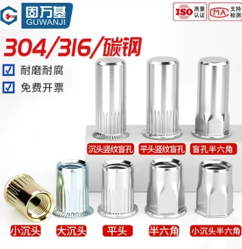 304 Stainless Steel Rivet Nut Flat Head Knurled Rivet Cap M4 M5 M6 M8 M10