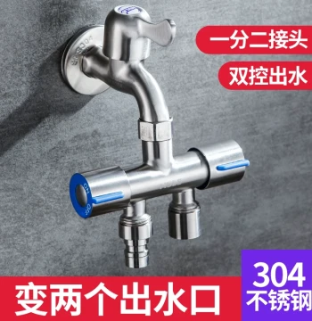 Non-Disassembly Union Water Divider Valve One-In Two-Out Washing Machine Faucet Splitter Three-Way Angle Valve One-to-Two Adapter