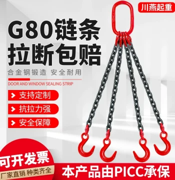 Wide-Opening Lifting Sling, Hoisting Chain, Lifting Tool Set Including Rings, Chains, Hooks, and Heavy-Duty Hanging Gear