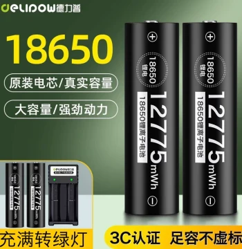 Delipow 18650 Lithium Battery 3.7V/4.2V - High-Capacity Rechargeable Battery for Flashlights and Small Fans