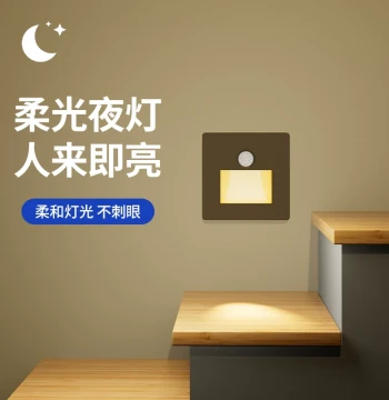 Recessed LED Motion Sensor Stair Light Type 86 for Hallways and Bedrooms