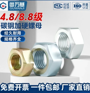 Zinc Plated Hex Nuts Nickel Plated Lock Nuts Bolts M2 M3 M4 M5 M6 M8 M10 M12 M16-M24