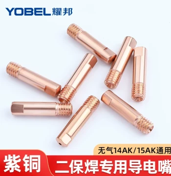15AK Gas Shielded Welding Contact Tip Gasless MIG Welder Accessories 14AK MIG Gun Wire Feed Nozzle 1.0 Wire Feeder
