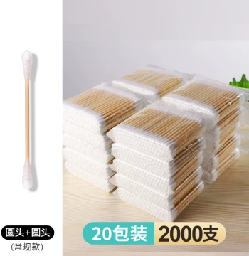 2000 Pieces Cotton Swabs for Ear Cleaning and Makeup, Wooden Stick Cotton Buds, Double-Headed Disposable Cleaning Swabs