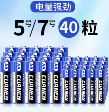 AA/AAA Carbon-Zinc Batteries 1.5V, Size 5/7 Dry Cells for AC Remotes, TV Remotes, Mice, and Small Toys