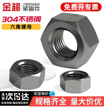 Jinchao Black 304 Hex Nut DIN934 Assortment M2 M3 M4 M5 M6 M8 M10 M12 M16 M20 M24mm