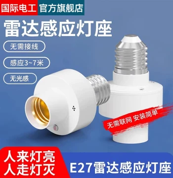 Motion Sensor Light Bulb E27 Base for Garage and Hallway