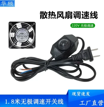 Fan Speed Controller and Light Dimmer Switch Wire for 110V/220V AC Exhaust Fans, Desk Lamps, and Pet Heating Lamps