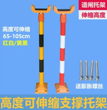 Residential Entrance Barrier Gate Support Bracket Parking Lot Barrier Arm Vehicle Blocker Stainless Steel Telescopic Stand Height Adjustable