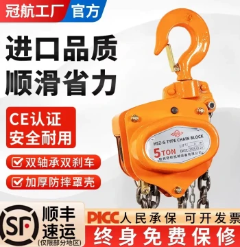Imported Toyo Style TOYOYG Manual Chain Hoist 1 Ton 3 Ton Lifting Inverted Chain HSZ-G Type Crane VT Manual Chain Block