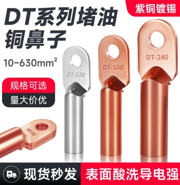 Purple Copper Lug DT Cable Terminal Connector Tin-Plated Wire Ear 10/16/25/35/50/70-630 sq.mm