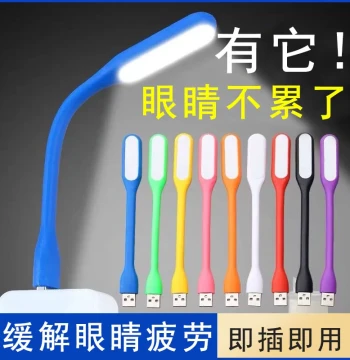 LED Mini Night Light Portable Light Computer Power Bank Desk Lamp Interface Dormitory Street Stall Energy-saving Portable Enhanced USB Light Strip Festival Office Portable Creative Bedroom Dormitory Nightstand Bedside