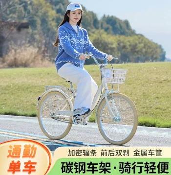 Women's Adult New Lightweight Retro Commuter Bicycle for Work and Daily Travel 20/22/24-inch for College Students and Ladies