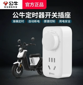BULL Timer Switch Socket Water Heater Electric Vehicle Charging Protector Automatic Power-Off Countdown Controller