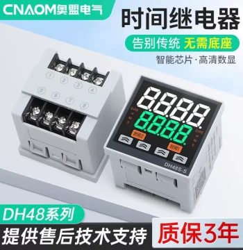 Panel Mount Digital Display Time Relay DH48S-S Cycle Delay Controller 220V Timer Switch 24V Smart