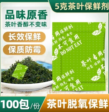 Tea Desiccant 5g 3g 10g Preservative White/Red/Green Tea Anti-Damp Anti-Mold Pack Food Moisture Absorber Oxygen Scavenger