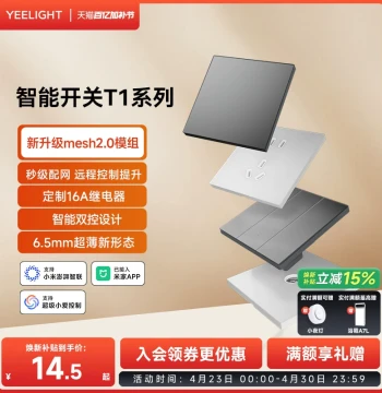 Yeelight Smart Switch Control Panel Ultra-Thin Mesh 2.0 Compatible with Mi Home APP Remote Control