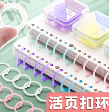 Transparent Colored Loose-Leaf Binder Rings, Plastic Detachable Binding Coils for Books, Hole Punch Ring Clips for Fixing Loose-Leaf Paper