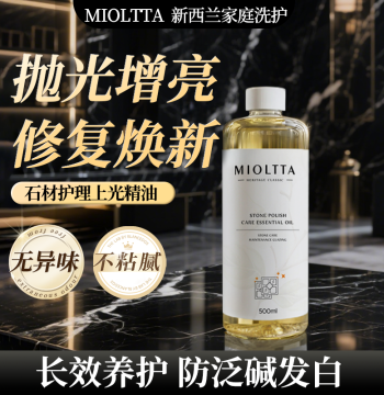 Marble Polishing Waxing Grinding Tool, Tile Glaze Corrosion Whitening Restorer, Countertop Refurbishing Special Crystal Coating
