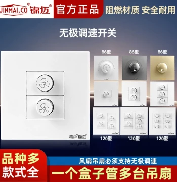 Jinmai Concealed 86-Type Dual-Knob Speed Controller, Two-Gang Stepless Fan Speed Switch, 3-Gang Electric Fan Regulator