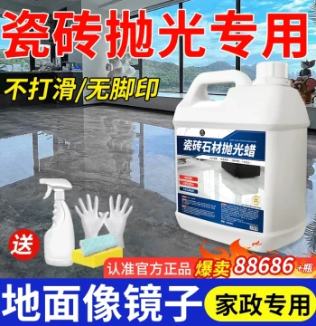 Tile Waxing and Polishing Marble Polish Floor Maintenance Specialist Wax Care Glaze Repair Brightener