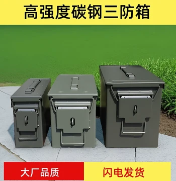 Explosion-Proof Box Three-Proof Iron Case for RC Model Lithium Battery Storage Waterproof Sealed Tool Storage Box Model Storage Container