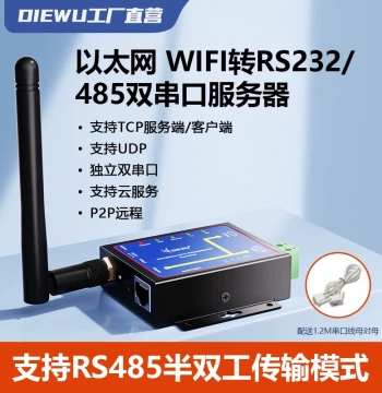 DIEWU Single Ethernet Port WIFI Wireless Serial Server, Dual Serial to WIFI, RS232/485 to WIFI/RJ45 Ethernet Port