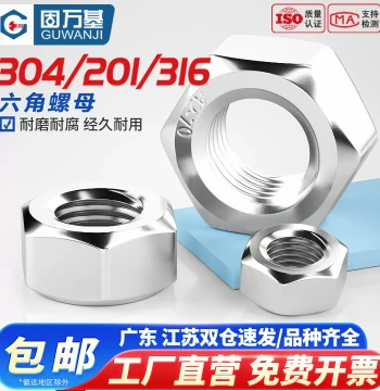 304 Stainless Steel Nut 201 External Hex Cap 316 Screw Cap National Standard M3 M4 M5 M6 M8 M10 M12 M14