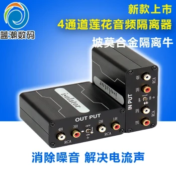 RCA Audio Isolator 4-Channel Lotus Audio Cable Signal Common Ground Anti-Interference Filter for Car PC Amplifier Stereo Instruments Noise Shielding Hum Elimination and Noise Reduction