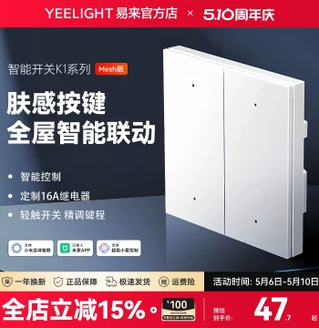 Yeelight K1 Smart Switch Home Control Panel 86 Box Wall Single/Dual Control, Mi Home APP Compatible