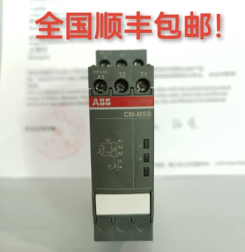 Brand New Original Genuine ABB Electronic Monitoring Relay CM-MSS.13S, 1SVR730700R2100