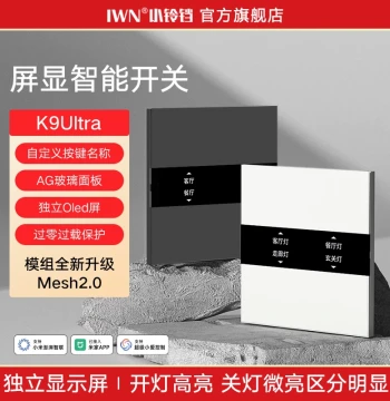 Smart Switch Panel Dual-Control Screen Display Neutral/Live Wire Version Whole-House Voice Wireless Control Integrated with Mijia APP 4-Gang