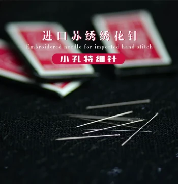 Minggu Embroidery Art Su Embroidery DIY Beginner Embroidery Needle Size 12 Red Embroidery Horse Brand Needle Embroidery Flower Needle