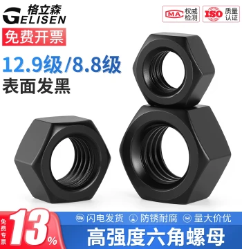 High-Strength Hex Nuts Grade 8.8 & 12.9 M6-M30