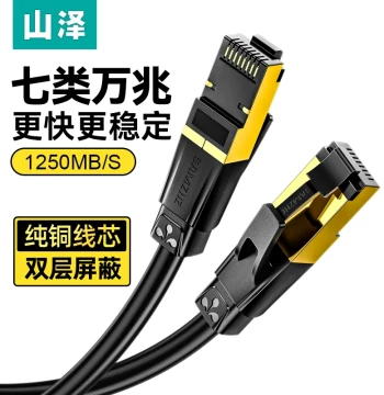 SAMZHE Cat7 10G Monitoring Network Cable Cat6 Gigabit High-Speed Shielded Home Anti-Interference Cat6 POE Power Supply Broadband Connection Cable 10m