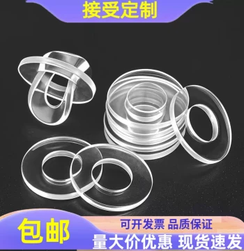 Transparent Soft Gasket PVC Plastic Washer Waterproof Leak-Proof Sealing Pad Insulation Screw Circular Rubber Flat Washer Customizable
