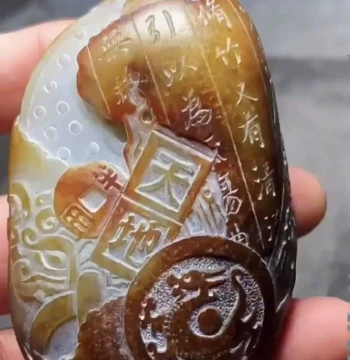 Custom Carving Service for Hetian Jade Seed Material, Southern Red Agate, Turquoise, and Emerald; Suzhou-Style Handcrafted Design (Service Only, No Physical Product)
