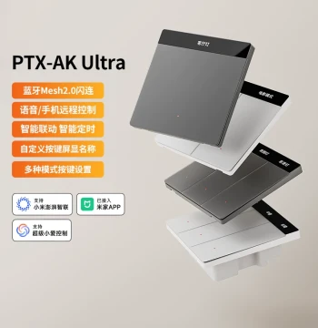 Pingtou Bear AK-Ultra Smart Switch PTX New Ultra-Thin Mobile APP Remote Xiao Ai Voice Control Panel