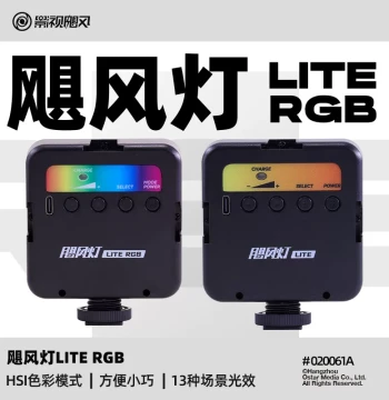 MediaStorm LITE RGB Storm Light Handheld Mini Pocket Light Portable LED Phone Fill Light Special Effects