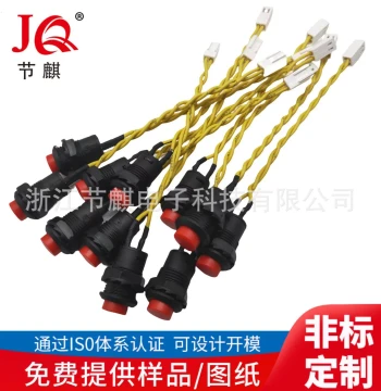 Wired Push Button Switch, Round Threaded Push Button Switch, Self-Locking or Non-Locking Self-Resetting Key Button Switch