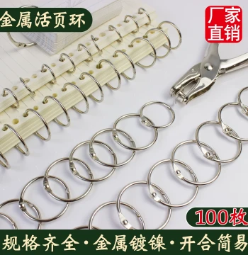 100pcs Loose-leaf Rings Iron Ring Buckle Binding Ring DIY Album Binding Coil Ring Iron Ring Book Ring Loose-leaf Buckle Card Ring Notebook Punching Ring Circular Metal Open Buckle Ring Large Size