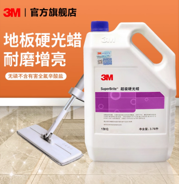 3M Floor Wax Ground Maintenance Agent Solid Wood Composite Floor Home Marble Terrazzo Care Waxing No Polishing Required