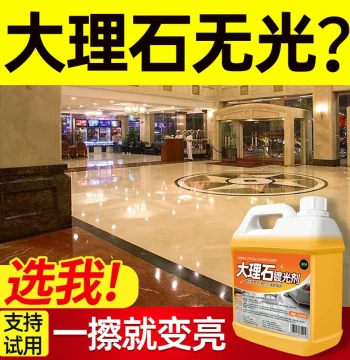 Specialized Marble Floor Polisher for Stone Brightening and Restoration, Tile & Flooring Maintenance, Strong Stain Remover Cleaner
