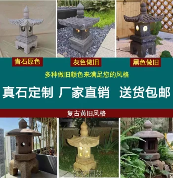 Stone Carving Courtyard Stone Carving Japanese Antique Chinese Style Solar Outdoor Courtyard Light Landscape Ornament Villa Small Stone Pavilion