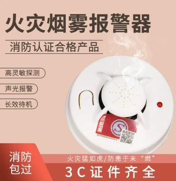 Wireless Smoke Detector Alarm for Home and Hotel Use, Independent Fire Detection Device with 3C Certification