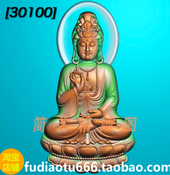 Lotus Guanyin Fine Carving Design New Style Formal Seated Guanyin Pendant Seated on Lotus Relief Grayscale BMP Engraving Jade Carving Pattern