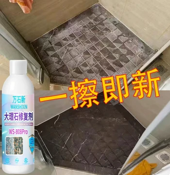 Marble Polishing Wax, Black Stone Etching and Whitening Repair Fluid, Bathroom Water Stain Cleaner, Threshold Stone Maintenance Oil