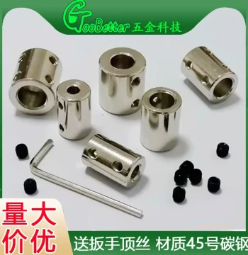 45# Steel Rigid Coupling 3/4/5/6/6.35/7/8/10/12mm Motor Shaft Diameter Conversion Connector