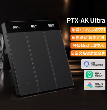 Pingtouxiiong AKUltra+ Smart Switch PTX New Ultra-Thin Screen, Mobile APP and Xiaoai Voice Control Panel