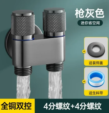 Full Brass One-to-Two Water Angle Valve One-In Two-Out Three-Way Divider Dual Outlet Triangular Valve Double Head Dual Control Double Switch